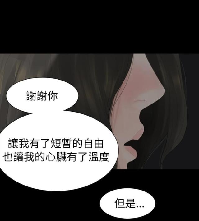 第9话5