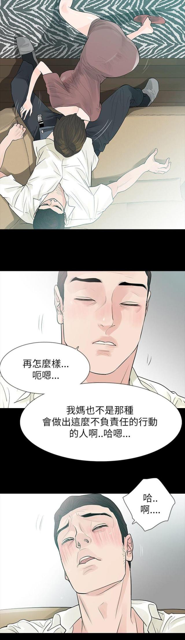 第64话21