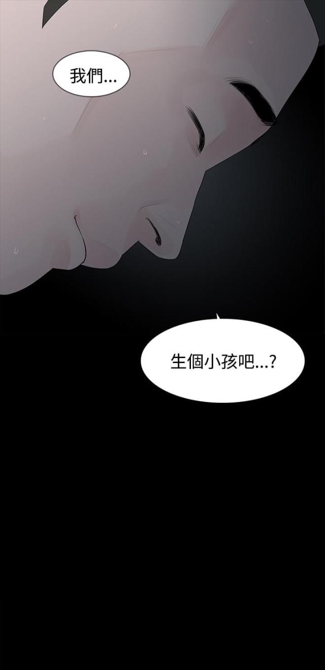 第27话23