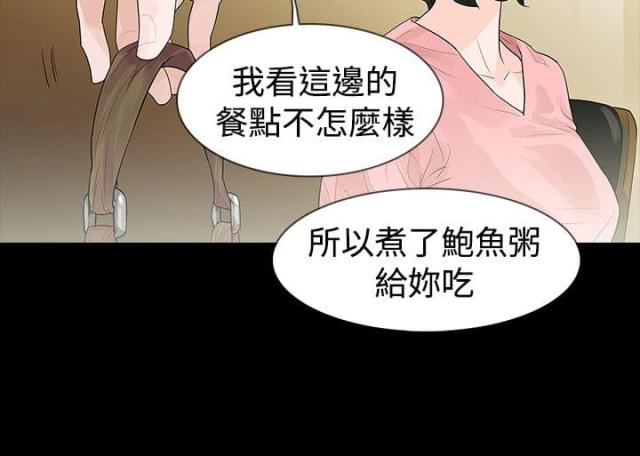 第46话10