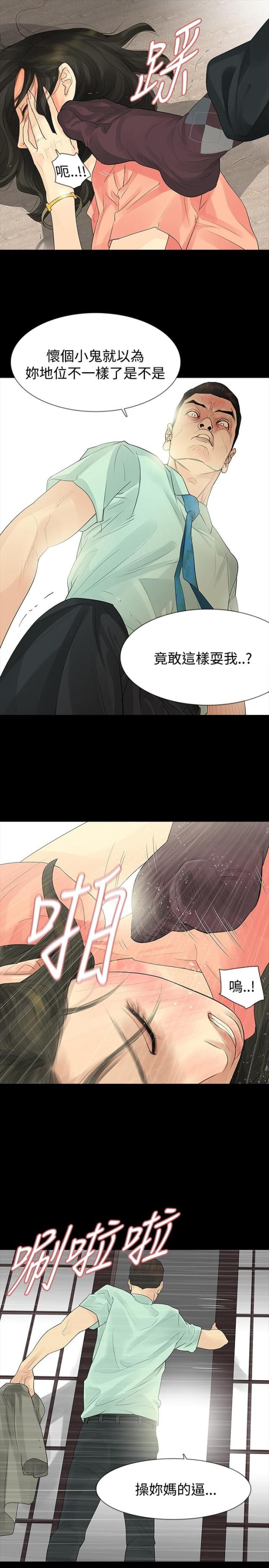 第32话15