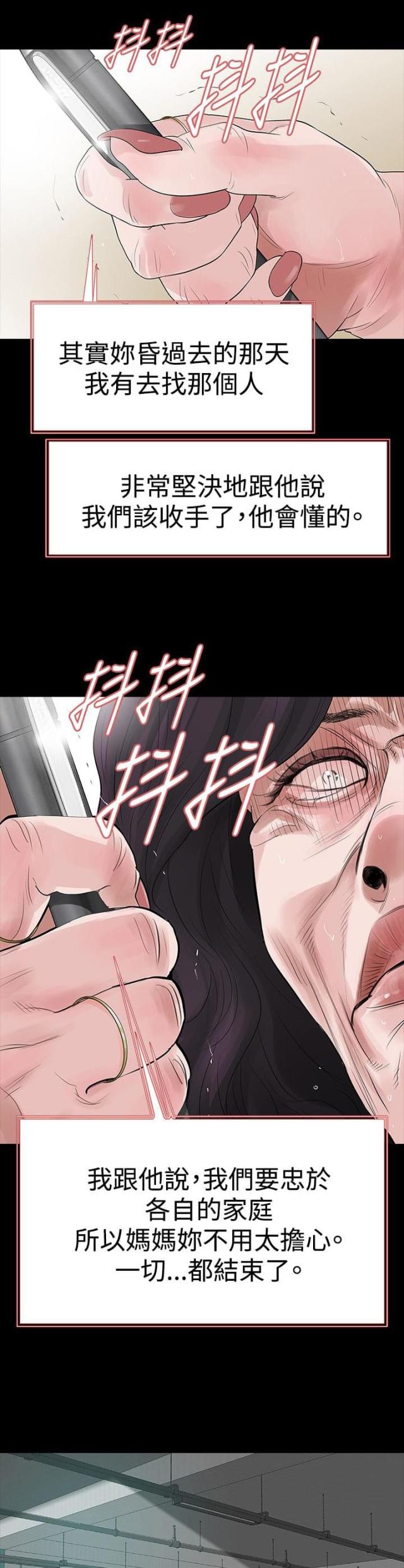 第60话13
