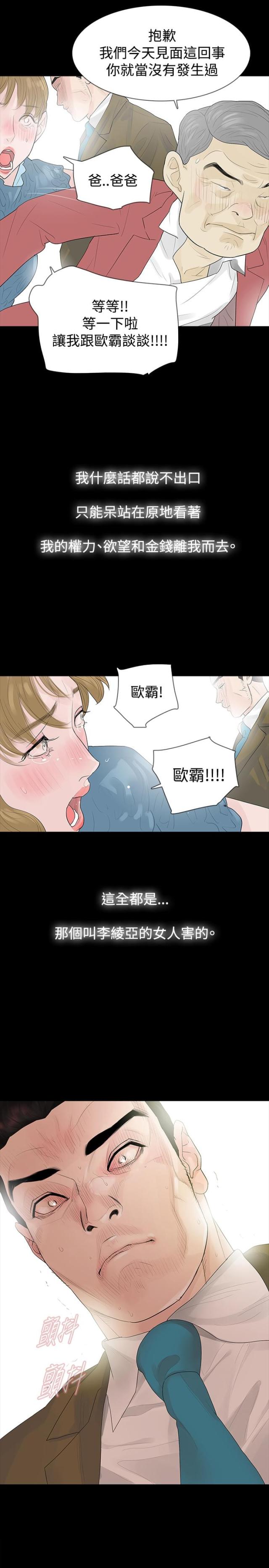 第41话22