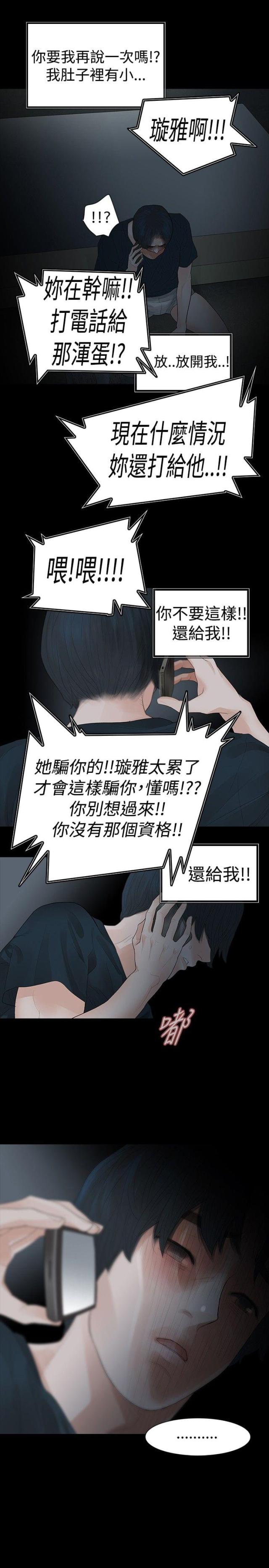 第38话1
