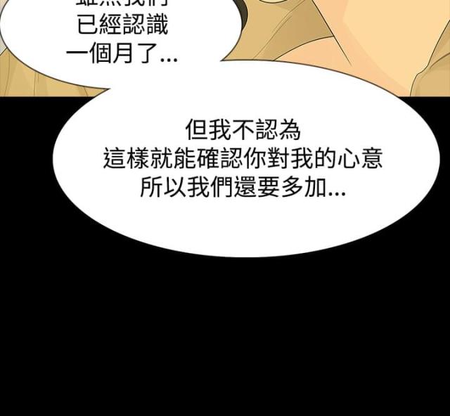第41话12