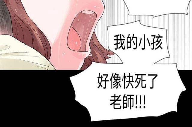 第44话19