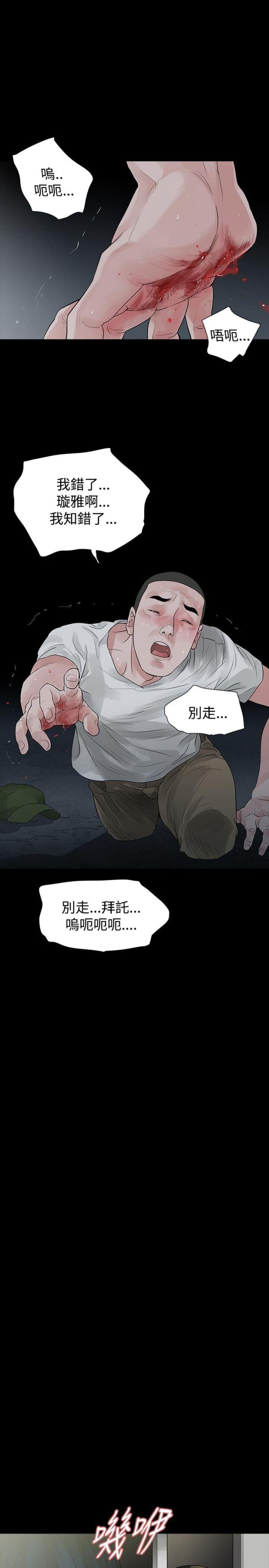 第56话14