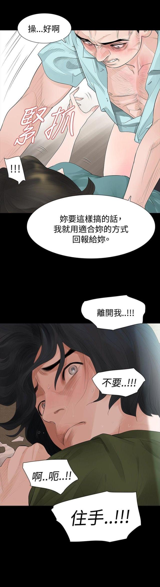 第35话15