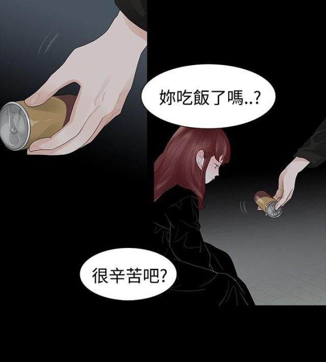 第38话5