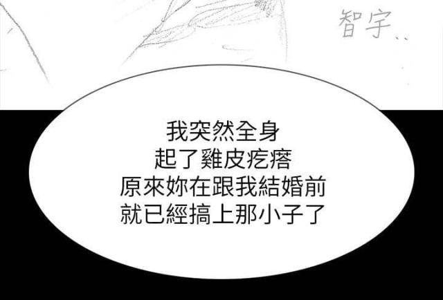 第72话2