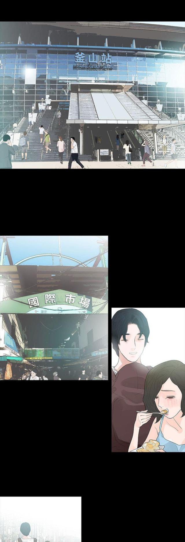第70话5