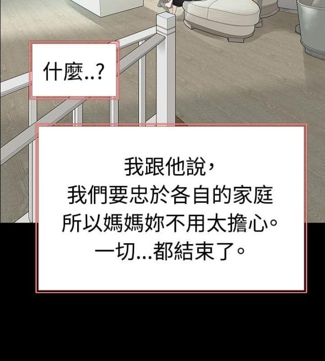 第61话9