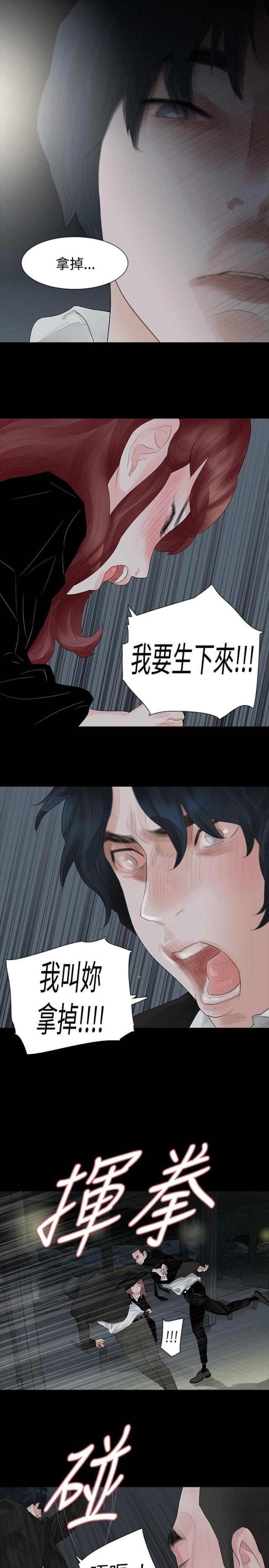 第38话10