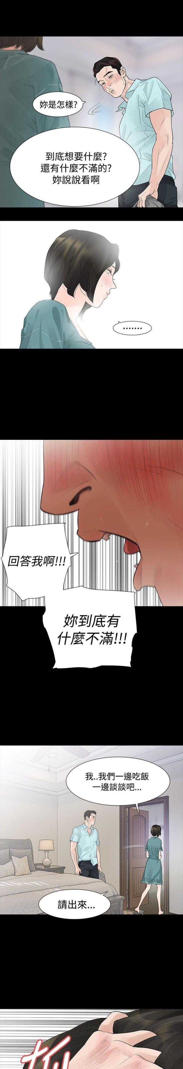 第35话12