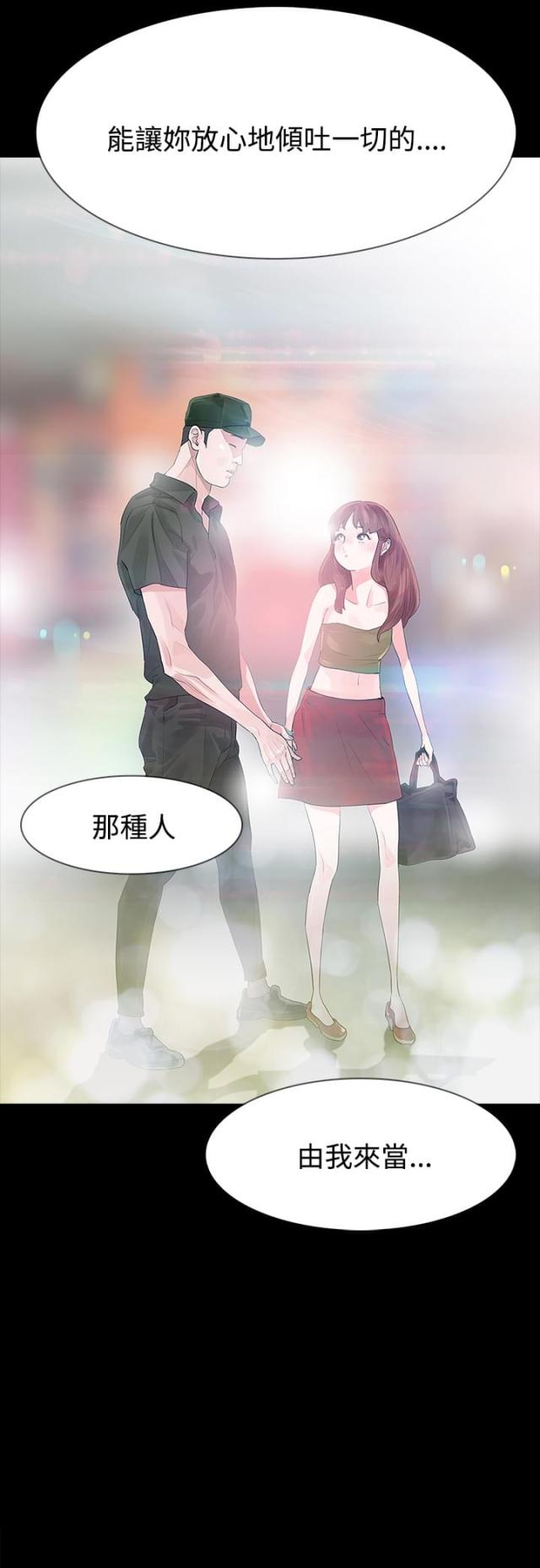 第21话24