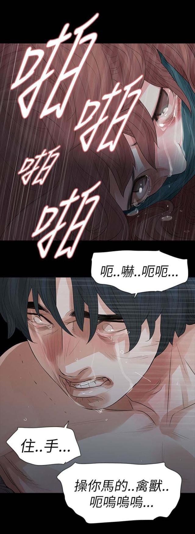 第73话9