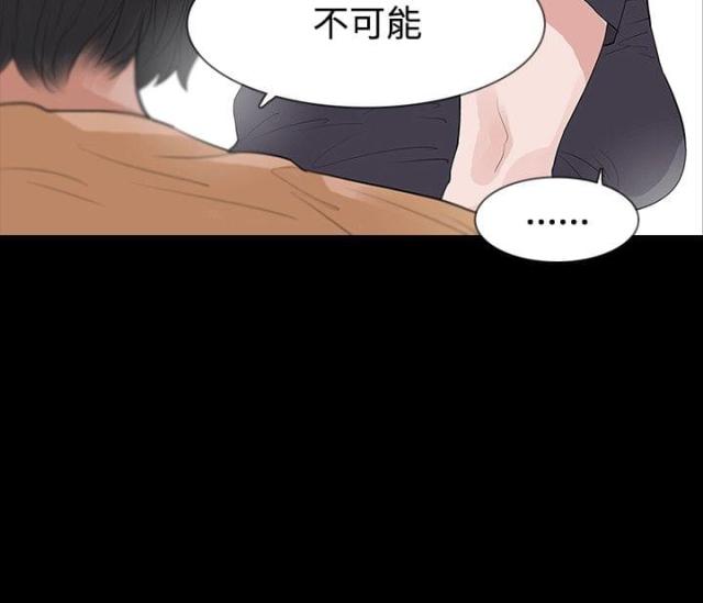 第53话10