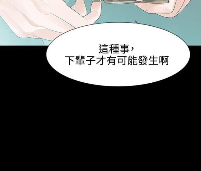 第33话13