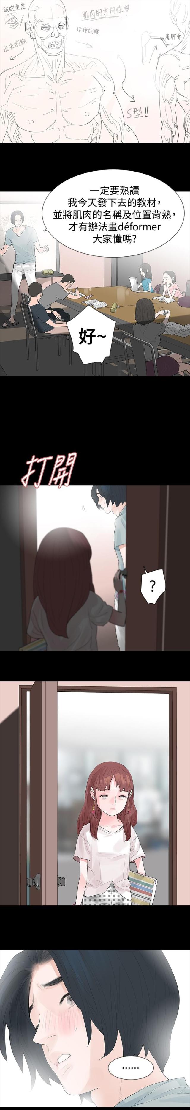 第28话17