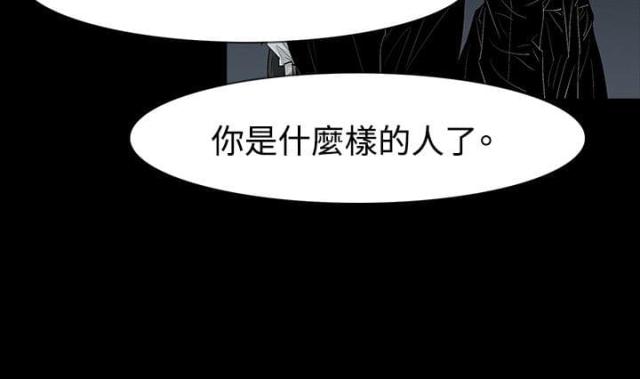 第43话3