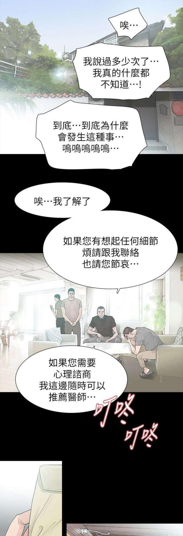 第75话15