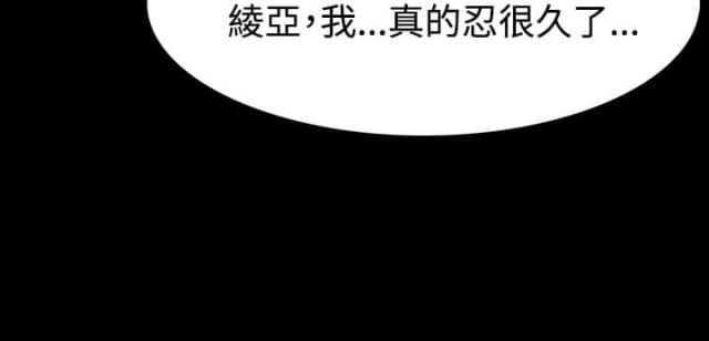 第41话10