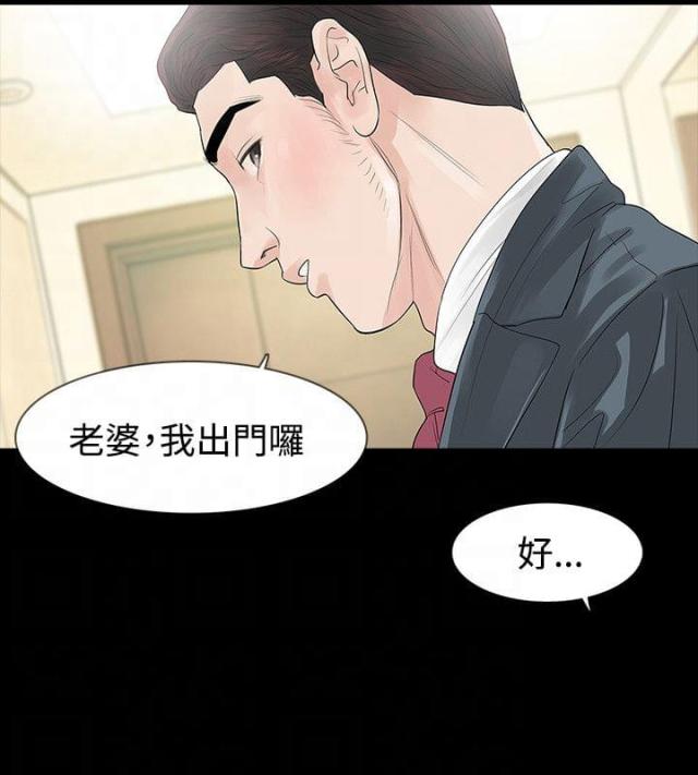 第49话12