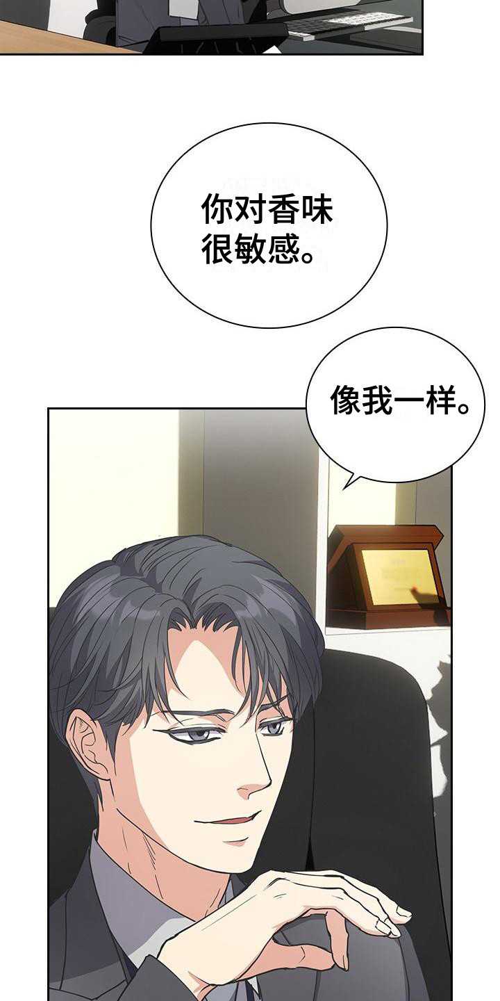 第9章： 履历8