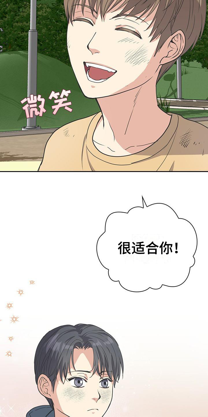 第10章：想起来了15