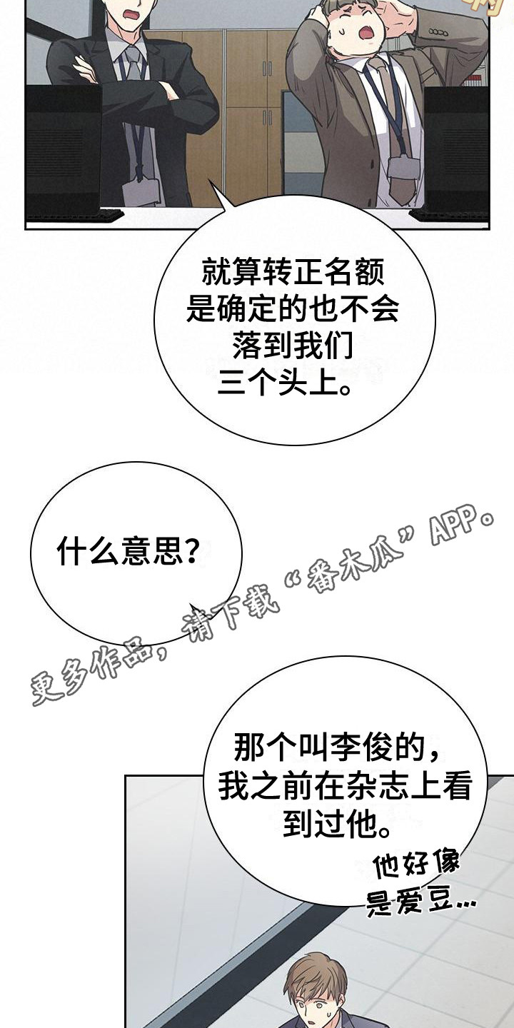 第8章：走后门10
