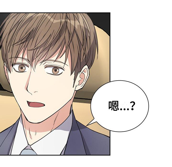 第4章：薰衣草香20