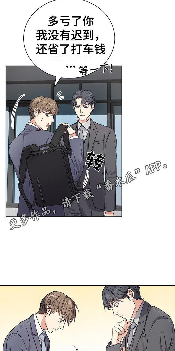 第5章：联系方式10