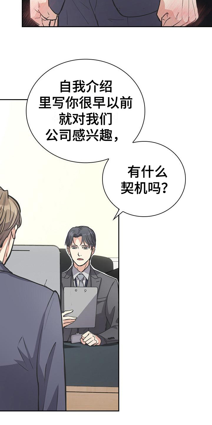 第9章： 履历15