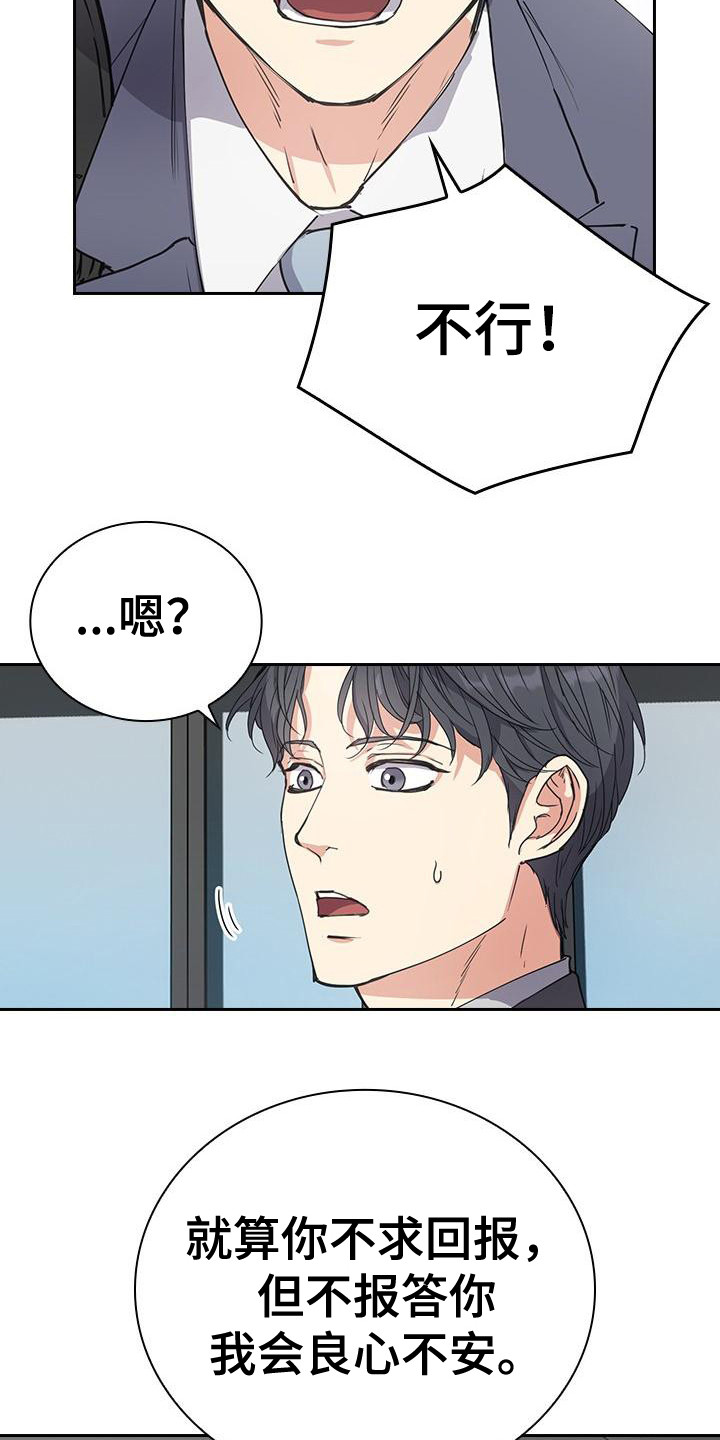 第5章：联系方式8