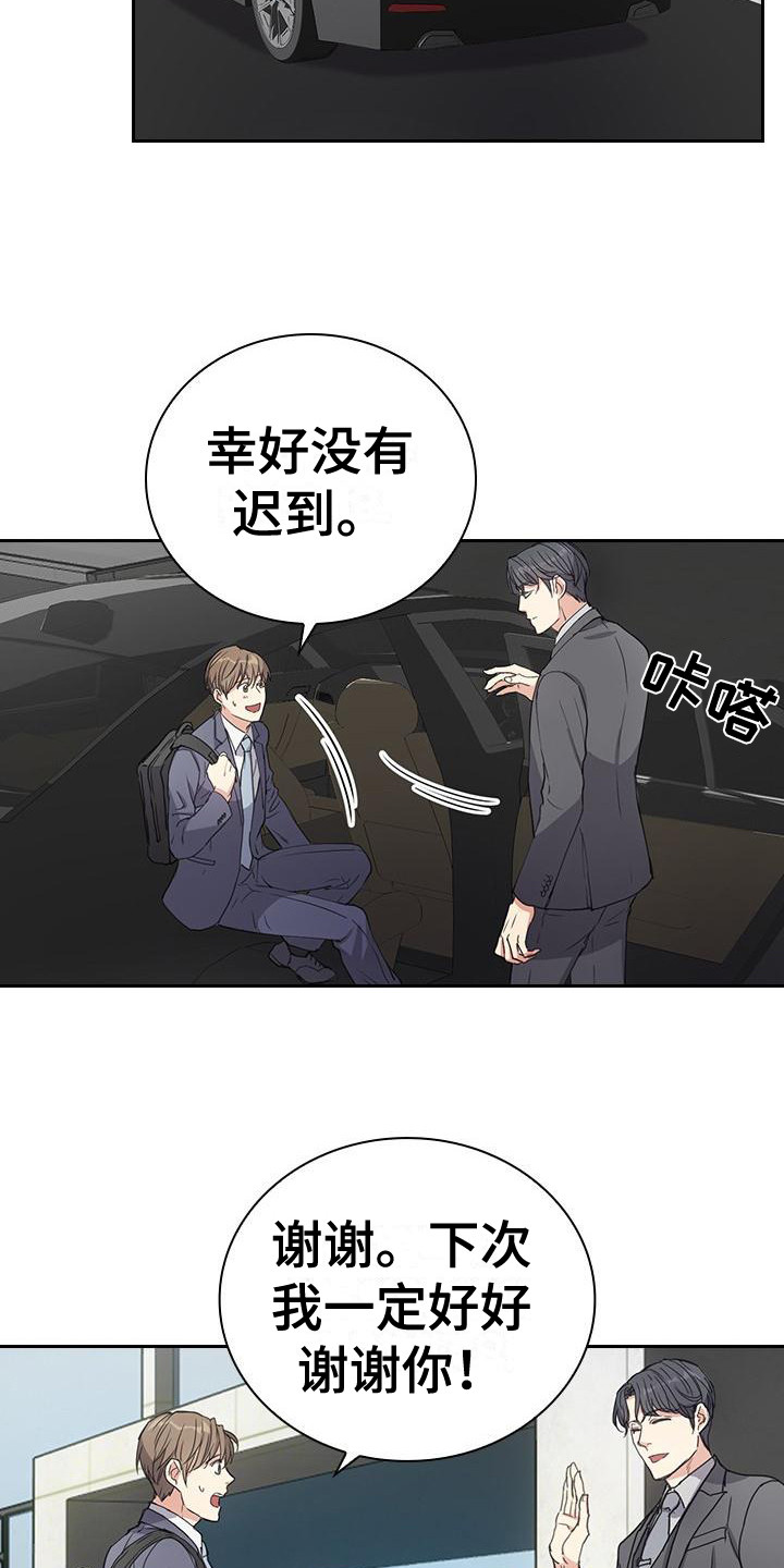 第5章：联系方式6