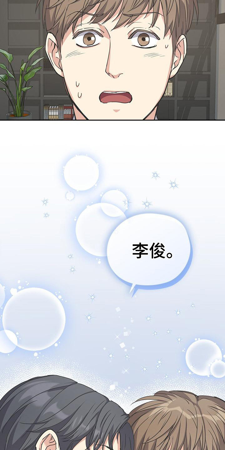 第10章：想起来了23