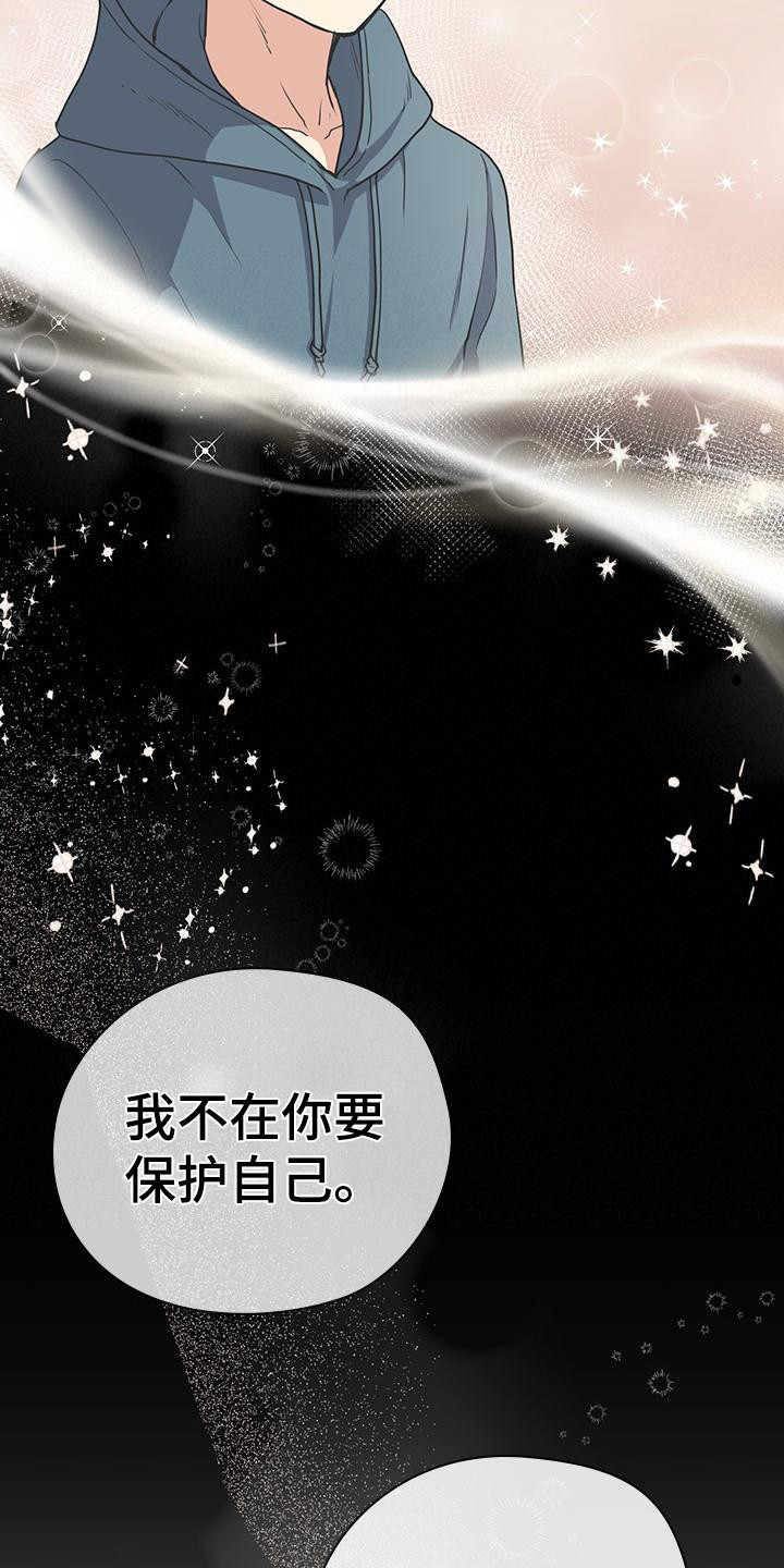 第10章：想起来了16