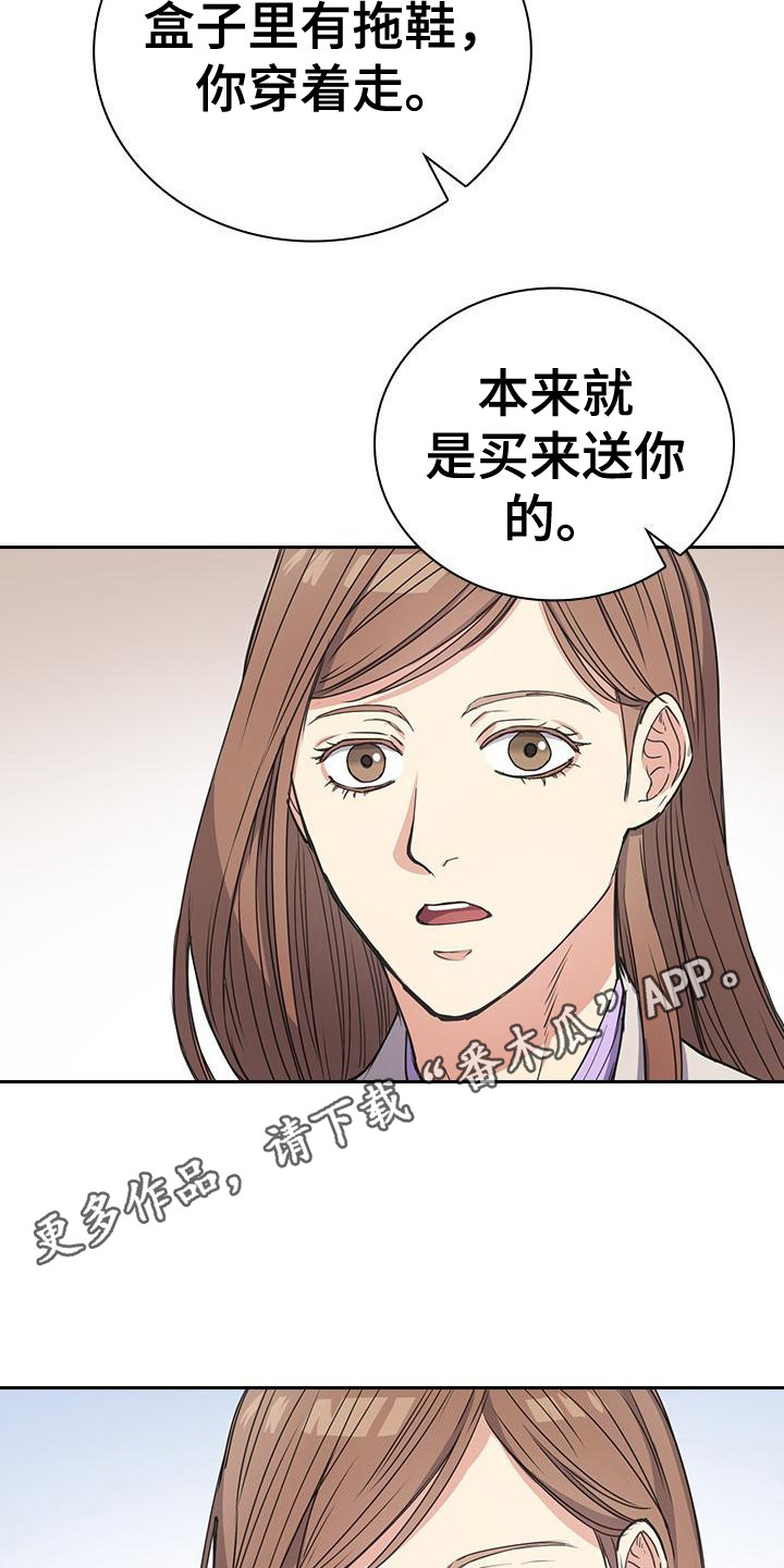 第5章：联系方式4
