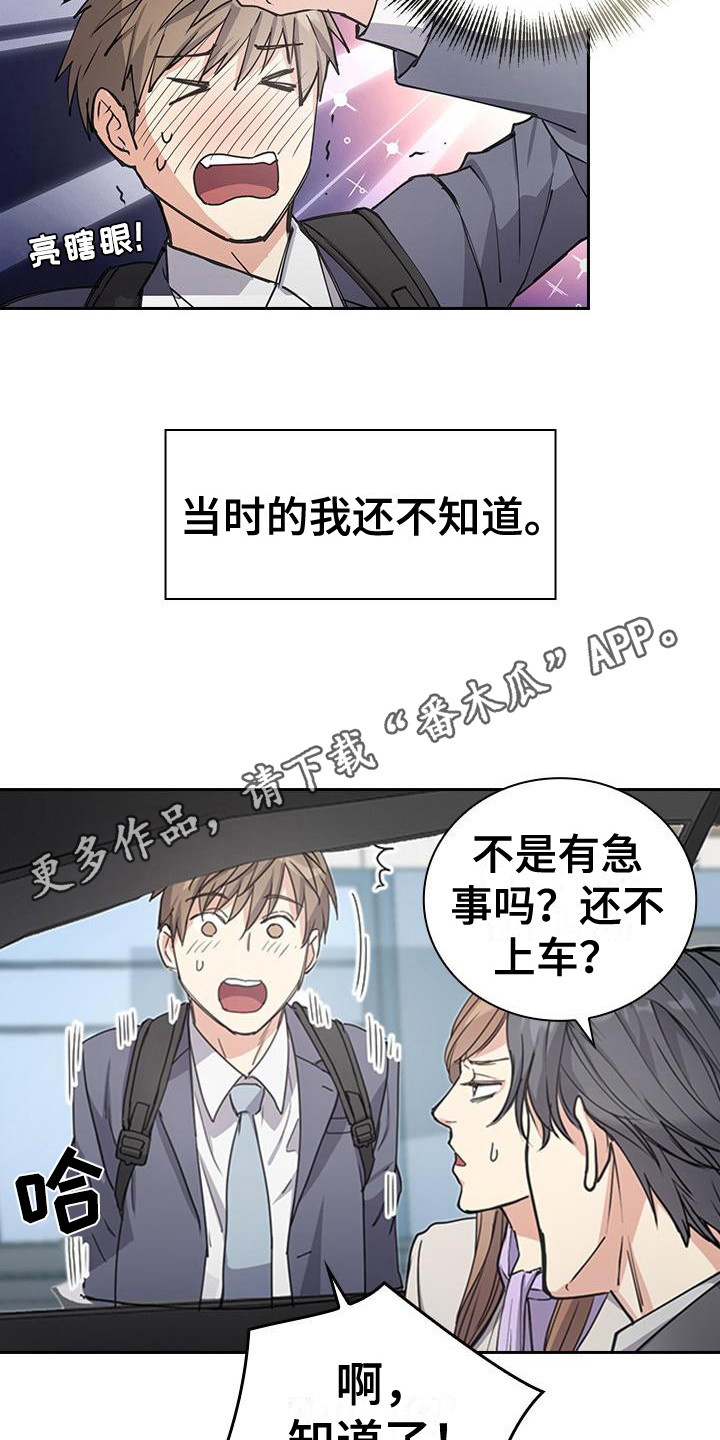 第4章：薰衣草香4