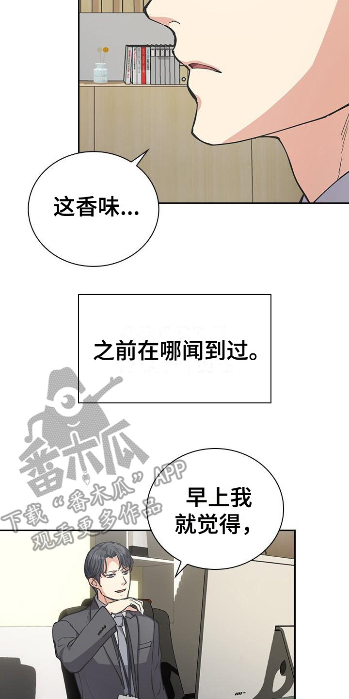 第9章： 履历7