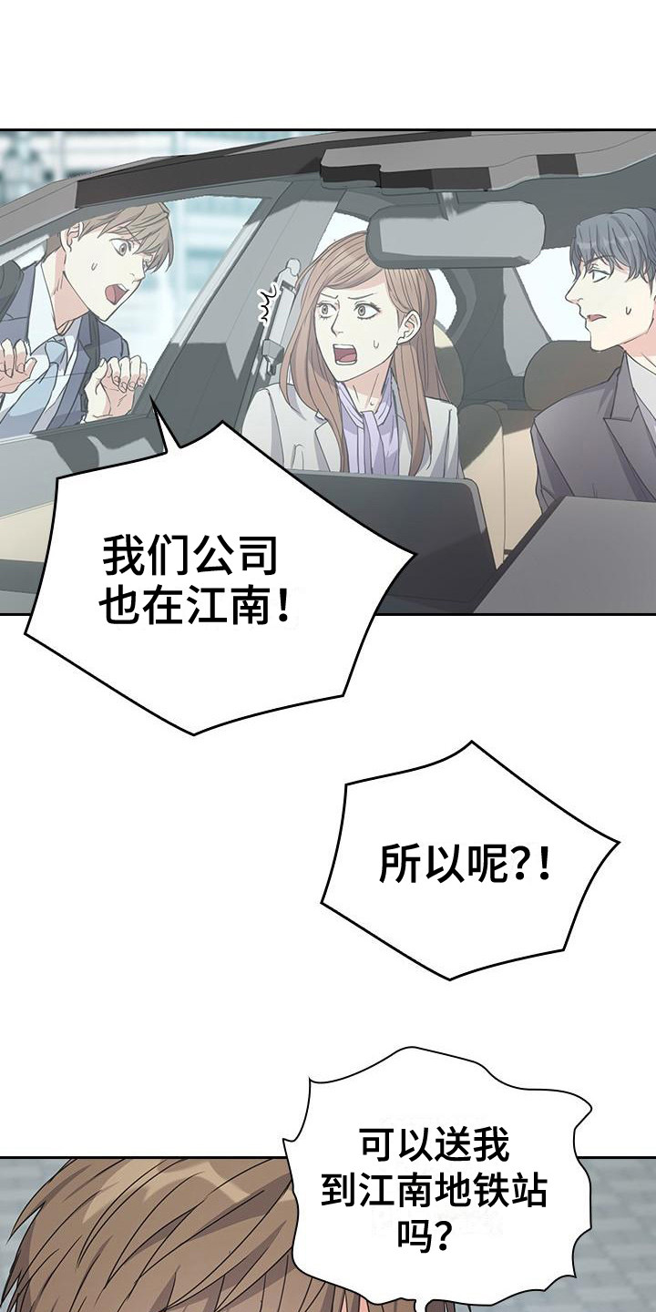 第4章：薰衣草香0