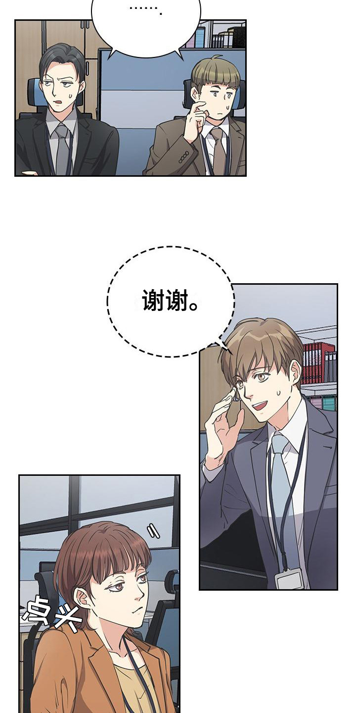 第8章：走后门15