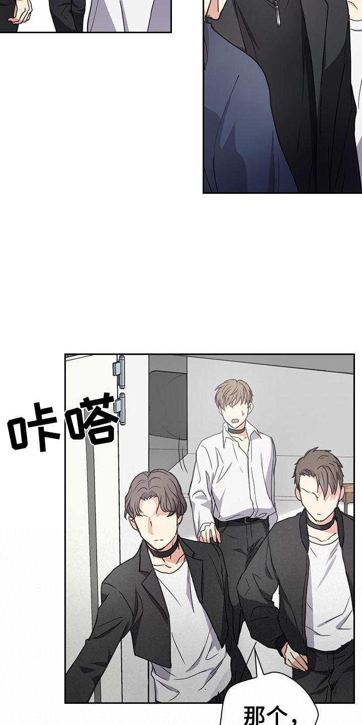 第1章：爱豆组合10