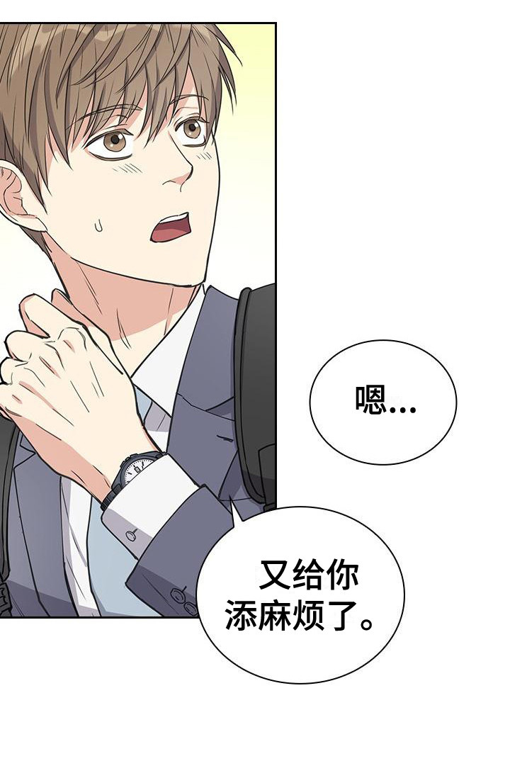 第5章：联系方式18