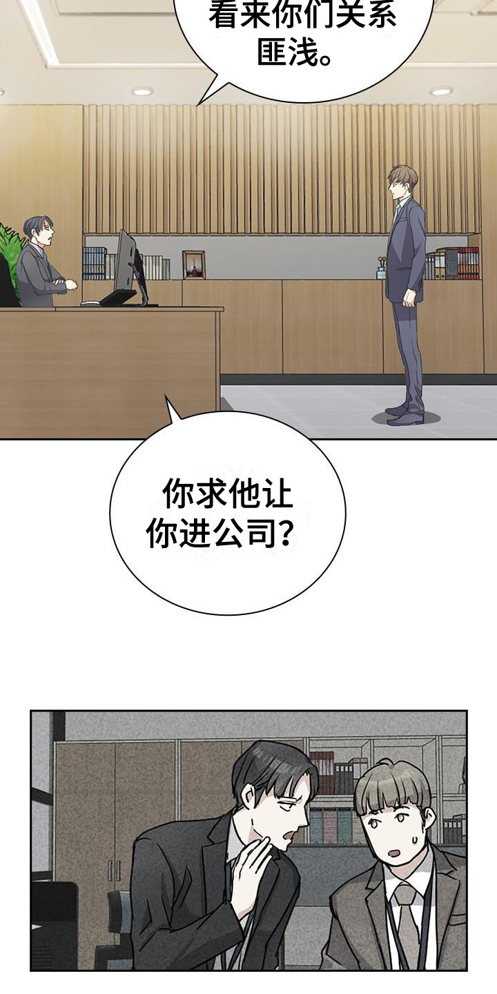 第9章： 履历18