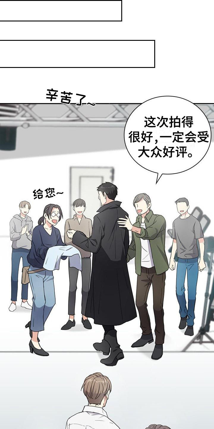 第1章：爱豆组合8