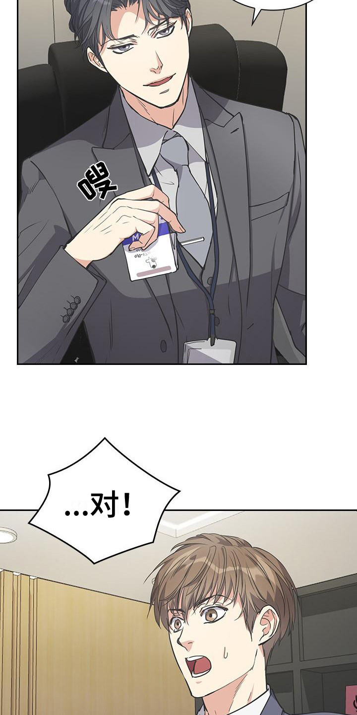 第9章： 履历11