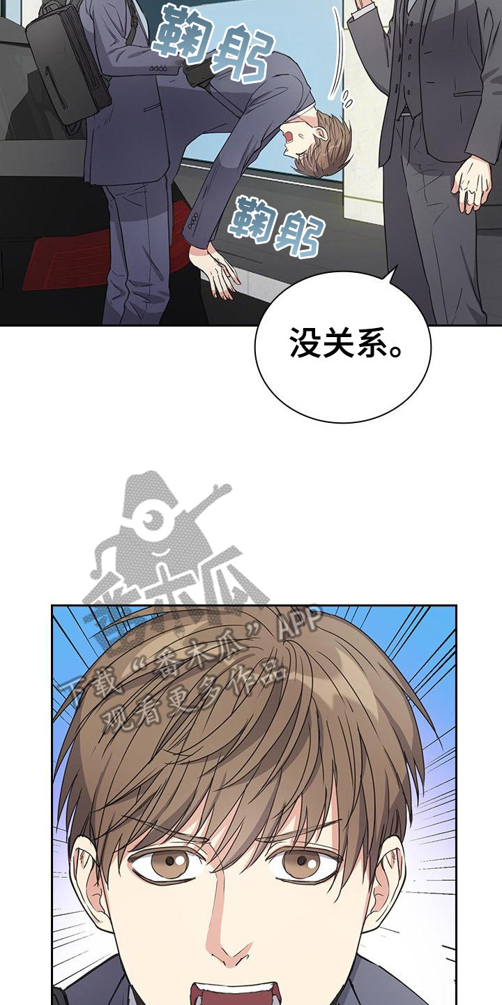第5章：联系方式7