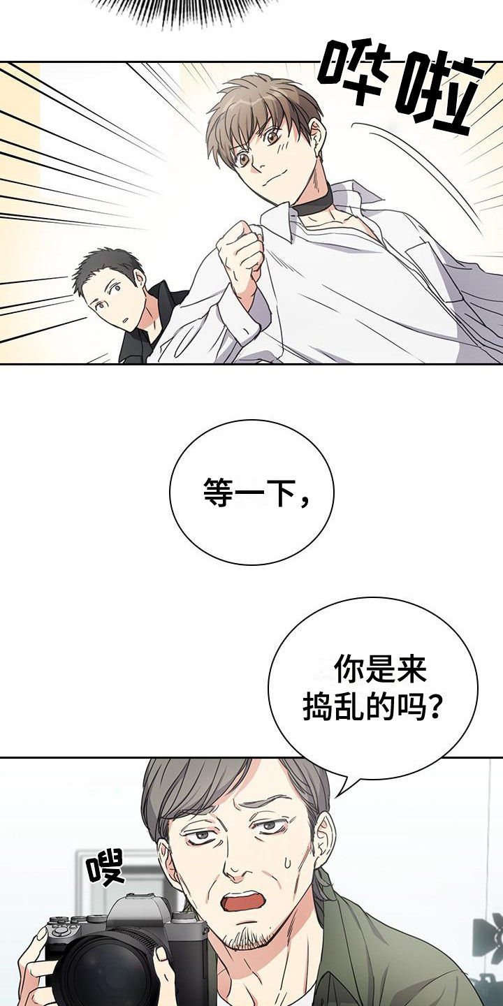 第1章：爱豆组合5