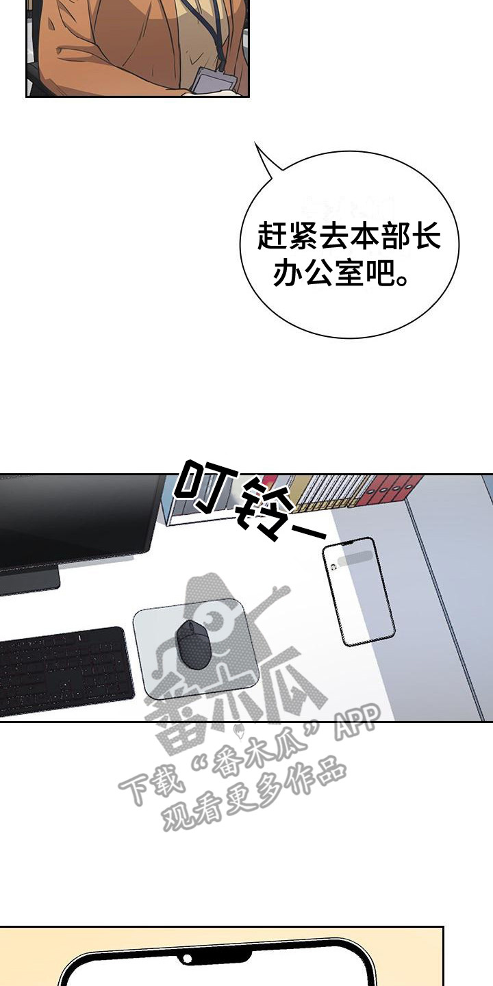 第8章：走后门16